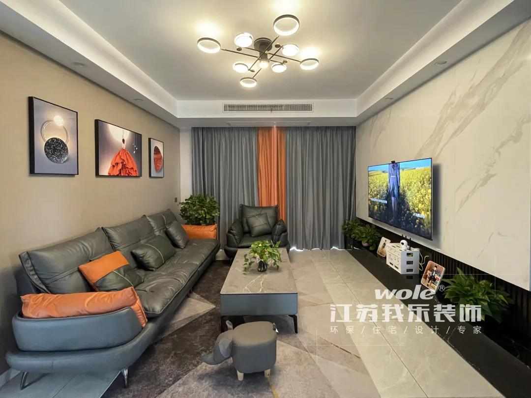 我樂裝飾·實景案例：114㎡現(xiàn)代風三居室案例，優(yōu)雅時尚，愛馬仕橙的加入營造出一種秋日暖陽的浪漫！